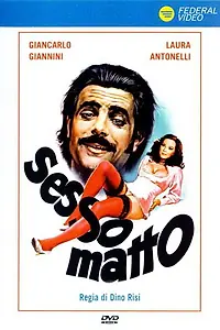 Главный постер фильма «Безумный секс (1973)»