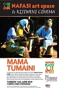 Главный постер фильма «Mama Tumaini (1986)»
