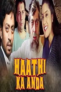 Постер к фильму «Haathi Ka Anda (2005)»