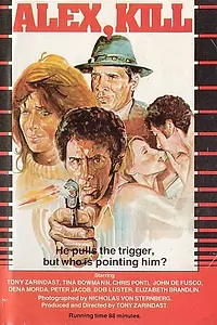 Главный постер фильма «Убей, Алекс, убей (1976)»