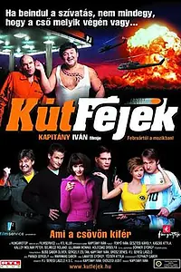 Постер к фильму «Умники (2006)»