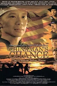 Постер к фильму «Шанс китайца (2008)»