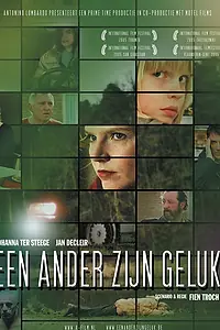 Постер к фильму «Чужое счастье (2005)»