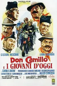 Главный постер фильма «Дон Камилло VI (1972)»