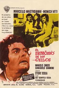Постер к фильму «Драма ревности: Все детали в хронике (1970)»
