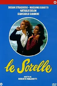 Постер к фильму «Сёстры (1969)»