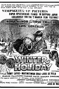 Главный постер фильма «Зимний отдых (1972)»