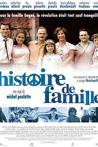 Главный постер фильма «Histoire de famille (2006)»