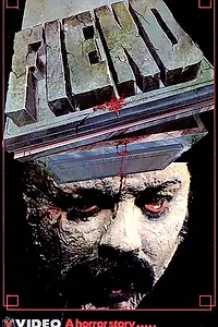 Главный постер фильма «Демон (1980)»