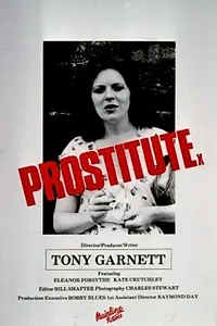 Главный постер фильма «Проститутка (1980)»
