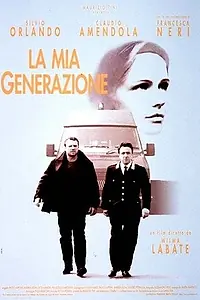 Постер к фильму «Мое поколение (1996)»