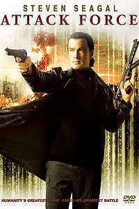 Главный постер фильма «Ударная группа (2006)»