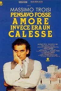 Главный постер фильма «Мне казалось, что это любовь (1991)»