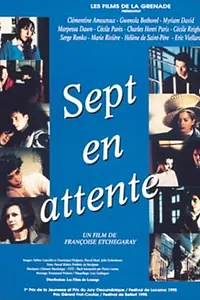 Постер к фильму «В ожидании сентября (1995)»
