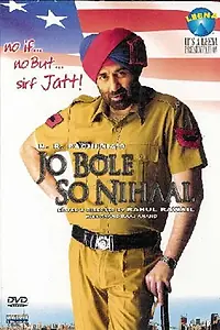 Главный постер фильма «Jo Bole So Nihaal (2005)»