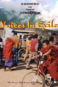 Постер к фильму «Voices in Exile (2005)»