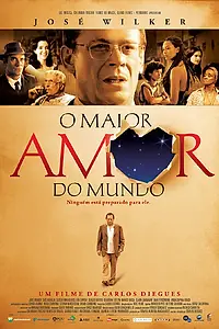 Главный постер фильма «Величайшая любовь в мире (2006)»