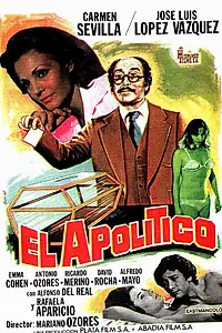 Главный постер фильма «Аполитичный (1977)»