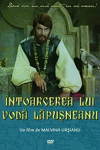 Постер к фильму «Возвращение воеводы Лэпушняну (1980)»