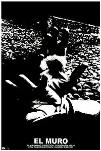 Главный постер фильма «Стена (1975)»