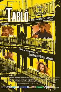 Постер к фильму «Запрестольный образ (2008)»