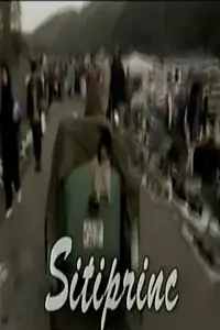 Главный постер фильма «Sitiprinc (1999)»