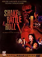 Постер к фильму «Shake Rattle & Roll V (1994)»