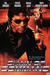 Постер к фильму «Исполнение приказа (2000)»