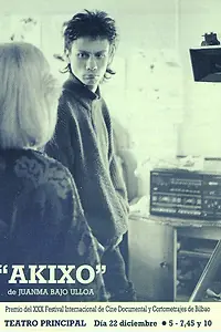 Постер к фильму «Akixo (1989)»