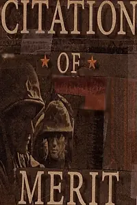 Главный постер фильма «Citation of Merit (1999)»