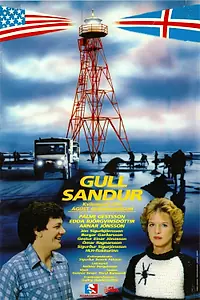 Постер к фильму «Золотой песок (1984)»