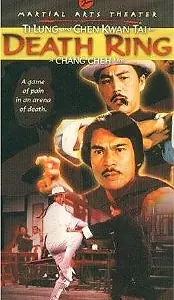 Постер к фильму «Lei tai (1983)»