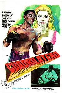 Постер к фильму «Кольцо (1970)»