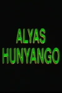 Постер к фильму «Alyas Hunyango (1992)»