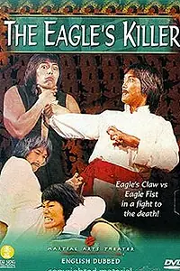Постер к фильму «Убийца орлов (1979)»