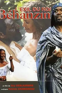 Постер к фильму «L'exil du roi Behanzin (1994)»