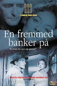 Главный постер фильма «Чужой стучится в дверь (1959)»