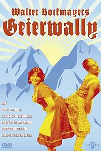 Главный постер фильма «Гайервалли (1988)»
