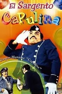 Постер к фильму «El sargento Capulina (1983)»
