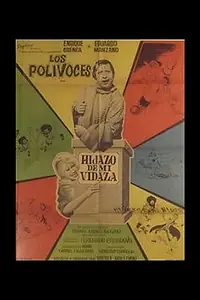 Главный постер фильма «Сын моей жизни (1972)»