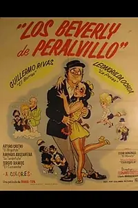 Постер к фильму «Los Beverly de Peralvillo (1971)»