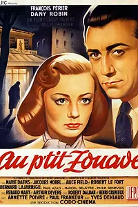 Постер к фильму «Маленький зуав (1950)»