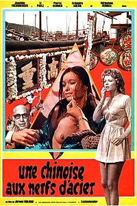 Постер к фильму «Das Mädchen von Hongkong (1973)»