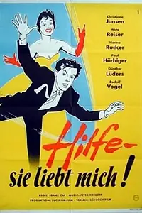 Главный постер фильма «Спасите, она меня любит! (1956)»