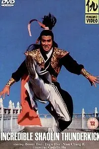 Постер к фильму «Sandong muljangsu (1982)»