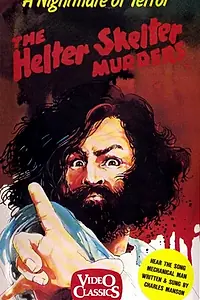Постер к фильму «The Other Side of Madness (1971)»
