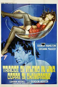 Главный постер фильма «Medusa (1973)»