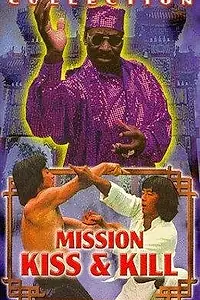 Главный постер фильма «Lang dang jiang hu (1979)»