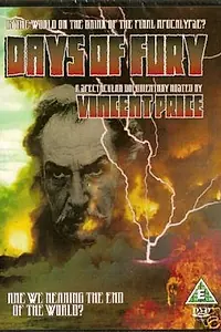 Главный постер фильма «Days of Fury (1980)»