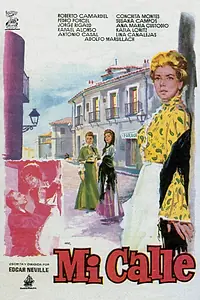 Постер к фильму «Моя улица (1960)»
